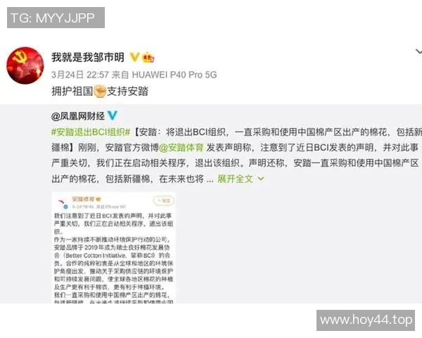 体育圈争议事件全解