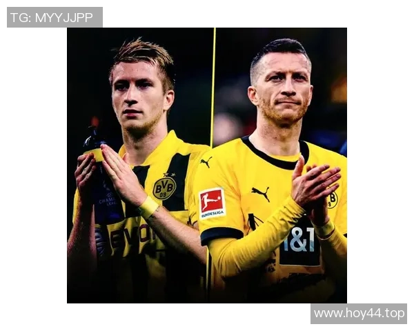 昔日恩怨再现！多特蒙德与老队友狭路相逢